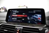 BMW X3 M40d ﾊｲﾗｲﾝP 326馬力 ﾊﾟﾉﾗﾏｻﾝﾙｰﾌ 全席ﾋｰﾀｰ付黒革 21AW 追従ACC HUD Mｽﾎﾟｰﾂﾌﾞﾚｰｷ&ﾃﾞﾌ ﾀｯﾁﾊﾟﾈﾙﾅﾋﾞ ﾌﾙｾｸﾞ 全周囲ｶﾒﾗ3Dﾋﾞｭｰ ｱﾀﾞﾌﾟﾃｨﾌﾞLEDﾍｯﾄﾞﾗｲﾄ 電動Rｹﾞｰﾄ ﾜｲﾔﾚｽ充電 液晶ﾒｰﾀｰ 2年保証