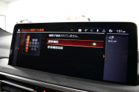 BMW X3 M40d  LCI後期 1ｵｰﾅｰ  ﾏｲﾙﾄﾞHV ｾﾚｸﾄP  ﾊﾟﾉﾗﾏｻﾝR 前席ﾍﾞﾝﾁﾚｰｼｮﾝ&全席ﾋｰﾀｰ付茶革 ﾊｰﾏﾝｶｰﾄﾞﾝ OP21AW 追従ACC HUD ｽﾃｱﾘﾝｸﾞﾋｰﾀｰ 可変Mｻｽ Mｽﾎﾟｰﾂﾌﾞﾚｰｷ&ﾃﾞﾌ ｼﾞｪｽﾁｬC付ﾀｯﾁﾊﾟﾈﾙﾅﾋﾞ ﾌﾙｾｸﾞ 全周囲ｶﾒﾗ  電動Rｹﾞｰﾄ 2年保証