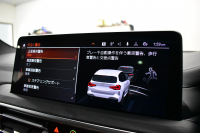 BMW X3 M40d  LCI後期 1ｵｰﾅｰ  ﾏｲﾙﾄﾞHV ｾﾚｸﾄP  ﾊﾟﾉﾗﾏｻﾝR 前席ﾍﾞﾝﾁﾚｰｼｮﾝ&全席ﾋｰﾀｰ付茶革 ﾊｰﾏﾝｶｰﾄﾞﾝ OP21AW 追従ACC HUD ｽﾃｱﾘﾝｸﾞﾋｰﾀｰ 可変Mｻｽ Mｽﾎﾟｰﾂﾌﾞﾚｰｷ&ﾃﾞﾌ ｼﾞｪｽﾁｬC付ﾀｯﾁﾊﾟﾈﾙﾅﾋﾞ ﾌﾙｾｸﾞ 全周囲ｶﾒﾗ  電動Rｹﾞｰﾄ 2年保証