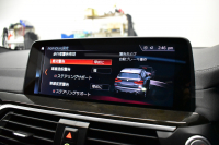 BMW X3 M40d ｾﾚｸﾄ&ﾊｲﾗｲﾝP 326馬力 ﾊﾟﾉﾗﾏｻﾝR 全席ﾋｰﾀｰ付黒革 ﾊｰﾏﾝｶｰﾄﾞﾝ 21AW 追従ACC HUD Mｽﾎﾟｰﾂﾌﾞﾚｰｷ&ﾃﾞﾌ ﾀｯﾁﾊﾟﾈﾙﾅﾋﾞ ﾌﾙｾｸﾞ 全周囲ｶﾒﾗ3Dﾋﾞｭｰ ｱﾀﾞﾌﾟﾃｨﾌﾞLEDﾍｯﾄﾞﾗｲﾄ 電動Rｹﾞｰﾄ ﾜｲﾔﾚｽ充電 液晶ﾒｰﾀｰ 2年保証