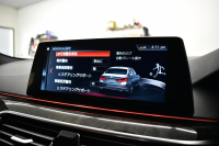 BMW 5シリーズ 530i Mｽﾎﾟｰﾂ 1ｵｰﾅｰ ｺﾝﾌｫｰﾄ&ﾊｲﾗｲﾝP ｱﾀﾞﾌﾟﾃｨﾌﾞLEDﾍｯﾄﾞﾗｲﾄ 前席ﾍﾞﾝﾁ&ﾏｯｻｰｼﾞ&全席ﾋｰﾀｰ付黒革 追従ACC ｿﾌﾄｸﾛｰｽﾞ ﾀｯﾁﾊﾟﾈﾙHDDﾅﾋﾞ 全周囲ｶﾒﾗ3Dﾋﾞｭｰ Pｱｼｽﾄ 車線変更&逸脱&歩行者警告 衝突軽減B 19AW 電動ﾄﾗﾝｸ 2年保証