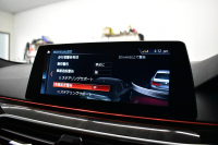 BMW 5シリーズ 530i Mｽﾎﾟｰﾂ 1ｵｰﾅｰ ｺﾝﾌｫｰﾄ&ﾊｲﾗｲﾝP ｱﾀﾞﾌﾟﾃｨﾌﾞLEDﾍｯﾄﾞﾗｲﾄ 前席ﾍﾞﾝﾁ&ﾏｯｻｰｼﾞ&全席ﾋｰﾀｰ付黒革 追従ACC ｿﾌﾄｸﾛｰｽﾞ ﾀｯﾁﾊﾟﾈﾙHDDﾅﾋﾞ 全周囲ｶﾒﾗ3Dﾋﾞｭｰ Pｱｼｽﾄ 車線変更&逸脱&歩行者警告 衝突軽減B 19AW 電動ﾄﾗﾝｸ 2年保証