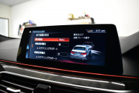 BMW 5シリーズ 530i Mｽﾎﾟｰﾂ 1ｵｰﾅｰ ｺﾝﾌｫｰﾄ&ﾊｲﾗｲﾝP ｱﾀﾞﾌﾟﾃｨﾌﾞLEDﾍｯﾄﾞﾗｲﾄ 前席ﾍﾞﾝﾁ&ﾏｯｻｰｼﾞ&全席ﾋｰﾀｰ付黒革 追従ACC ｿﾌﾄｸﾛｰｽﾞ ﾀｯﾁﾊﾟﾈﾙHDDﾅﾋﾞ 全周囲ｶﾒﾗ3Dﾋﾞｭｰ Pｱｼｽﾄ 車線変更&逸脱&歩行者警告 衝突軽減B 19AW 電動ﾄﾗﾝｸ 2年保証