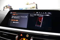 BMW 4シリーズ 420iｸｰﾍﾟ Mｽﾎﾟｰﾂ  1ｵｰﾅｰ ｺﾝﾌｫｰﾄP ﾋｰﾀｰ付ｺﾆｬｯｸﾚｻﾞｰ&ｲﾝﾃﾘｱﾄﾘﾑ  Pｱｼｽﾄﾌﾟﾗｽ 全周囲ｶﾒﾗ ﾌﾙｾｸﾞTV 追従ACC LCW 19AW LEDﾍｯﾄﾞﾗｲﾄ ﾗｲﾌﾞｺｯｸﾋﾟｯﾄ ﾀｯﾁﾊﾟﾈﾙﾅﾋﾞ ｱｯﾌﾟﾙｶｰﾌﾟﾚｲ 電動ﾄﾗﾝｸ  ﾜｲﾔﾚｽ充電 2年保証