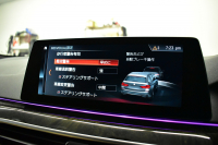 BMW 5シリーズ 523iﾂｰﾘﾝｸﾞ Mｽﾎﾟｰﾂ ﾊｲﾗｲﾝ 全席ﾋｰﾀｰ付ｷｬﾝﾍﾞﾗﾍﾞｰｼﾞｭﾚｻﾞｰ  追従ACC HUD ｱﾀﾞﾌﾟﾃｨﾌﾞLEDﾍｯﾄﾞﾗｲﾄ ﾀｯﾁﾊﾟﾈﾙHDDﾅﾋﾞ 全周囲ｶﾒﾗ3Dﾋﾞｭｰ Pｱｼｽﾄ 衝突軽減ﾌﾞﾚｰｷ 車線変更&逸脱&歩行者警告 液晶ﾒｰﾀｰ  19AW 2年保証