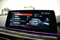 BMW 5シリーズ 523iﾂｰﾘﾝｸﾞ Mｽﾎﾟｰﾂ ﾊｲﾗｲﾝ 全席ﾋｰﾀｰ付ｷｬﾝﾍﾞﾗﾍﾞｰｼﾞｭﾚｻﾞｰ  追従ACC HUD ｱﾀﾞﾌﾟﾃｨﾌﾞLEDﾍｯﾄﾞﾗｲﾄ ﾀｯﾁﾊﾟﾈﾙHDDﾅﾋﾞ 全周囲ｶﾒﾗ3Dﾋﾞｭｰ Pｱｼｽﾄ 衝突軽減ﾌﾞﾚｰｷ 車線変更&逸脱&歩行者警告 液晶ﾒｰﾀｰ  19AW 2年保証