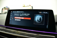 BMW 5シリーズ 523iﾂｰﾘﾝｸﾞ Mｽﾎﾟｰﾂ ﾊｲﾗｲﾝ 全席ﾋｰﾀｰ付ｷｬﾝﾍﾞﾗﾍﾞｰｼﾞｭﾚｻﾞｰ  追従ACC HUD ｱﾀﾞﾌﾟﾃｨﾌﾞLEDﾍｯﾄﾞﾗｲﾄ ﾀｯﾁﾊﾟﾈﾙHDDﾅﾋﾞ 全周囲ｶﾒﾗ3Dﾋﾞｭｰ Pｱｼｽﾄ 衝突軽減ﾌﾞﾚｰｷ 車線変更&逸脱&歩行者警告 液晶ﾒｰﾀｰ  19AW 2年保証