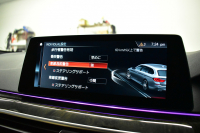BMW 5シリーズ 523iﾂｰﾘﾝｸﾞ Mｽﾎﾟｰﾂ ﾊｲﾗｲﾝ 全席ﾋｰﾀｰ付ｷｬﾝﾍﾞﾗﾍﾞｰｼﾞｭﾚｻﾞｰ  追従ACC HUD ｱﾀﾞﾌﾟﾃｨﾌﾞLEDﾍｯﾄﾞﾗｲﾄ ﾀｯﾁﾊﾟﾈﾙHDDﾅﾋﾞ 全周囲ｶﾒﾗ3Dﾋﾞｭｰ Pｱｼｽﾄ 衝突軽減ﾌﾞﾚｰｷ 車線変更&逸脱&歩行者警告 液晶ﾒｰﾀｰ  19AW 2年保証