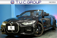 BMW 4シリーズ 420i ｶﾌﾞﾘｵﾚ Mｽﾎﾟｰﾂ ﾌｧｽﾄﾄﾗｯｸ&ｺﾝﾌｫｰﾄP ﾋｰﾀｰ付ﾌﾞﾗｯｸﾚｻﾞｰ ｴｱｶﾗｰ 全周囲ｶﾒﾗ LEDﾍｯﾄﾞﾗｲﾄ ACC HUD LCW ﾗｲﾌﾞｺｯｸﾋﾟｯﾄﾀｯﾁﾊﾟﾈﾙﾅﾋﾞPｱｼｽﾄ Apple Car Play 19AW Mｽﾎﾟｰﾂﾌﾞﾚｰｷ 可変Mｻｽ ｳｲﾝﾄﾞﾘﾌﾚｸﾀｰ ﾜｲﾔﾚｽ充電 2年保証