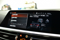BMW 4シリーズ 420i ｶﾌﾞﾘｵﾚ Mｽﾎﾟｰﾂ ﾌｧｽﾄﾄﾗｯｸ&ｺﾝﾌｫｰﾄP ﾋｰﾀｰ付ﾌﾞﾗｯｸﾚｻﾞｰ ｴｱｶﾗｰ 全周囲ｶﾒﾗ LEDﾍｯﾄﾞﾗｲﾄ ACC HUD LCW ﾗｲﾌﾞｺｯｸﾋﾟｯﾄﾀｯﾁﾊﾟﾈﾙﾅﾋﾞPｱｼｽﾄ Apple Car Play 19AW Mｽﾎﾟｰﾂﾌﾞﾚｰｷ 可変Mｻｽ ｳｲﾝﾄﾞﾘﾌﾚｸﾀｰ ﾜｲﾔﾚｽ充電 2年保証