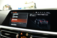 BMW 4シリーズ 420i ｶﾌﾞﾘｵﾚ Mｽﾎﾟｰﾂ ﾌｧｽﾄﾄﾗｯｸ&ｺﾝﾌｫｰﾄP ﾋｰﾀｰ付ﾌﾞﾗｯｸﾚｻﾞｰ ｴｱｶﾗｰ 全周囲ｶﾒﾗ LEDﾍｯﾄﾞﾗｲﾄ ACC HUD LCW ﾗｲﾌﾞｺｯｸﾋﾟｯﾄﾀｯﾁﾊﾟﾈﾙﾅﾋﾞPｱｼｽﾄ Apple Car Play 19AW Mｽﾎﾟｰﾂﾌﾞﾚｰｷ 可変Mｻｽ ｳｲﾝﾄﾞﾘﾌﾚｸﾀｰ ﾜｲﾔﾚｽ充電 2年保証