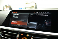 BMW 4シリーズ 420i ｶﾌﾞﾘｵﾚ Mｽﾎﾟｰﾂ ﾌｧｽﾄﾄﾗｯｸ&ｺﾝﾌｫｰﾄP ﾋｰﾀｰ付ﾌﾞﾗｯｸﾚｻﾞｰ ｴｱｶﾗｰ 全周囲ｶﾒﾗ LEDﾍｯﾄﾞﾗｲﾄ ACC HUD LCW ﾗｲﾌﾞｺｯｸﾋﾟｯﾄﾀｯﾁﾊﾟﾈﾙﾅﾋﾞPｱｼｽﾄ Apple Car Play 19AW Mｽﾎﾟｰﾂﾌﾞﾚｰｷ 可変Mｻｽ ｳｲﾝﾄﾞﾘﾌﾚｸﾀｰ ﾜｲﾔﾚｽ充電 2年保証