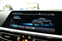 BMW 4シリーズ 420i ｶﾌﾞﾘｵﾚ Mｽﾎﾟｰﾂ ﾌｧｽﾄﾄﾗｯｸ&ｺﾝﾌｫｰﾄP ﾋｰﾀｰ付ﾌﾞﾗｯｸﾚｻﾞｰ ｴｱｶﾗｰ 全周囲ｶﾒﾗ LEDﾍｯﾄﾞﾗｲﾄ ACC HUD LCW ﾗｲﾌﾞｺｯｸﾋﾟｯﾄﾀｯﾁﾊﾟﾈﾙﾅﾋﾞPｱｼｽﾄ Apple Car Play 19AW Mｽﾎﾟｰﾂﾌﾞﾚｰｷ 可変Mｻｽ ｳｲﾝﾄﾞﾘﾌﾚｸﾀｰ ﾜｲﾔﾚｽ充電 2年保証