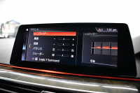 BMW 5シリーズ 530i Mｽﾎﾟｰﾂ 型式変更後モデル「JR20」ｾﾚｸﾄ&ﾊｲﾗｲﾝP ｻﾝﾙｰﾌ  全席ﾋｰﾀｰ付黒革 追従ACC HUD ﾊｰﾏﾝｶｰﾄﾞﾝ 4ｿﾞｰﾝAC 全面液晶ﾒｰﾀｰ LEDﾍｯﾄﾞﾗｲﾄ ﾀｯﾁﾊﾟﾈﾙHDDﾅﾋﾞ 全周囲ｶﾒﾗ3Dﾋﾞｭｰ Pｱｼｽﾄ 全面液晶ﾒｰﾀｰ 19AW Mﾊﾟﾌｫｰﾏﾝｽﾊﾟｰﾂ 電動ﾄﾗﾝｸ 2年保証