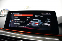BMW 5シリーズ 530i Mｽﾎﾟｰﾂ 型式変更後モデル「JR20」ｾﾚｸﾄ&ﾊｲﾗｲﾝP ｻﾝﾙｰﾌ  全席ﾋｰﾀｰ付黒革 追従ACC HUD ﾊｰﾏﾝｶｰﾄﾞﾝ 4ｿﾞｰﾝAC 全面液晶ﾒｰﾀｰ LEDﾍｯﾄﾞﾗｲﾄ ﾀｯﾁﾊﾟﾈﾙHDDﾅﾋﾞ 全周囲ｶﾒﾗ3Dﾋﾞｭｰ Pｱｼｽﾄ 全面液晶ﾒｰﾀｰ 19AW Mﾊﾟﾌｫｰﾏﾝｽﾊﾟｰﾂ 電動ﾄﾗﾝｸ 2年保証