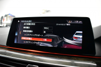 BMW 5シリーズ 530i Mｽﾎﾟｰﾂ 型式変更後モデル「JR20」ｾﾚｸﾄ&ﾊｲﾗｲﾝP ｻﾝﾙｰﾌ  全席ﾋｰﾀｰ付黒革 追従ACC HUD ﾊｰﾏﾝｶｰﾄﾞﾝ 4ｿﾞｰﾝAC 全面液晶ﾒｰﾀｰ LEDﾍｯﾄﾞﾗｲﾄ ﾀｯﾁﾊﾟﾈﾙHDDﾅﾋﾞ 全周囲ｶﾒﾗ3Dﾋﾞｭｰ Pｱｼｽﾄ 全面液晶ﾒｰﾀｰ 19AW Mﾊﾟﾌｫｰﾏﾝｽﾊﾟｰﾂ 電動ﾄﾗﾝｸ 2年保証