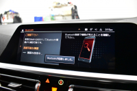 BMW 3シリーズ 320d Xﾄﾞﾗｲﾌﾞ Mｽﾎﾟｰﾂ ｴﾃﾞｨｼｮﾝｻﾝﾗｲｽﾞ 4WD 200台限定 ﾚｰｻﾞｰLEDﾗｲﾄ ﾋｰﾀｰ付黒革 追従ACC LCW 19AW 可変Mｻｽ Mﾘｱｽﾎﾟｲﾗｰ ﾗｲﾌﾞｺｯｸﾋﾟｯﾄﾀｯﾁﾊﾟﾈﾙﾅﾋﾞ ｱｯﾌﾟﾙｶｰﾌﾟﾚｲ ﾜｲﾔﾚｽ充電 2年保証