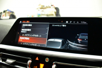 BMW 3シリーズ 330iﾂｰﾘﾝｸﾞ Mｽﾎﾟｰﾂ 高出力 ﾊｲﾗｲﾝ&ｺﾝﾌｫｰﾄP ﾋｰﾀｰ付黒革 LEDﾍｯﾄﾞﾗｲﾄ ACC Mｽﾎﾟｰﾂﾌﾞﾚｰｷ ﾗｲﾌﾞｺｯｸﾋﾟｯﾄ ﾀｯﾁﾊﾟﾈﾙﾅﾋﾞ ｱｯﾌﾟﾙｶｰﾌﾟﾚｲ ﾊﾟｰｷﾝｸﾞｱｼｽﾄﾌﾟﾗｽ 全周囲ｶﾒﾗ 3Dﾋﾞｭｰ 電動Rｹﾞｰﾄ ﾜｲﾔﾚｽ充電 18AW 2年保証