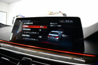 BMW 5シリーズ 540i Xﾄﾞﾗｲﾌﾞ Mｽﾎﾟｰﾂ 4WD ｾﾚｸﾄ&ｺﾝﾌｫｰﾄ&ﾊｲﾗｲﾝP ｻﾝﾙｰﾌ 前席ﾏｯｻｰｼﾞ&ﾍﾞﾝﾁﾚｰﾀｰ&全席ﾋｰﾀｰ付黒革 Mﾊﾟﾌｫｰﾏﾝｽﾊﾟﾜｰ&ｻｳﾝﾄﾞｷｯﾄ&ｽﾎﾟｰﾂﾏﾌﾗｰ 4ｿﾞｰﾝAC ﾊｰﾏﾝｶｰﾄﾞﾝ CPMｽﾄﾗｯﾄﾌﾞﾚｰｽ&ﾛｱﾚｲﾝﾌｫｰｽ individual20AW KW車高調 2年保証