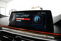 BMW 5シリーズ 540i Xﾄﾞﾗｲﾌﾞ Mｽﾎﾟｰﾂ 4WD ｾﾚｸﾄ&ｺﾝﾌｫｰﾄ&ﾊｲﾗｲﾝP ｻﾝﾙｰﾌ 前席ﾏｯｻｰｼﾞ&ﾍﾞﾝﾁﾚｰﾀｰ&全席ﾋｰﾀｰ付黒革 Mﾊﾟﾌｫｰﾏﾝｽﾊﾟﾜｰ&ｻｳﾝﾄﾞｷｯﾄ&ｽﾎﾟｰﾂﾏﾌﾗｰ 4ｿﾞｰﾝAC ﾊｰﾏﾝｶｰﾄﾞﾝ CPMｽﾄﾗｯﾄﾌﾞﾚｰｽ&ﾛｱﾚｲﾝﾌｫｰｽ individual20AW KW車高調 2年保証