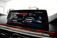 BMW 5シリーズ 540i Xﾄﾞﾗｲﾌﾞ Mｽﾎﾟｰﾂ 4WD ｾﾚｸﾄ&ｺﾝﾌｫｰﾄ&ﾊｲﾗｲﾝP ｻﾝﾙｰﾌ 前席ﾏｯｻｰｼﾞ&ﾍﾞﾝﾁﾚｰﾀｰ&全席ﾋｰﾀｰ付黒革 Mﾊﾟﾌｫｰﾏﾝｽﾊﾟﾜｰ&ｻｳﾝﾄﾞｷｯﾄ&ｽﾎﾟｰﾂﾏﾌﾗｰ 4ｿﾞｰﾝAC ﾊｰﾏﾝｶｰﾄﾞﾝ CPMｽﾄﾗｯﾄﾌﾞﾚｰｽ&ﾛｱﾚｲﾝﾌｫｰｽ individual20AW KW車高調 2年保証