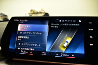 BMW X1 Xﾄﾞﾗｲﾌﾞ20d Mｽﾎﾟｰﾂ ﾏｲﾙﾄﾞﾊｲﾌﾞﾘｯﾄﾞ 7速DCT 4WD 1ｵｰﾅｰ ﾊｲﾗｲﾝ&ﾃｸﾉﾛｼﾞｰP ﾋｰﾀｰ付電動黒革ｱｸﾃｨﾌﾞｼｰﾄ(運転席:ﾏｯｻｰｼﾞ&ﾗﾝﾊﾞｰ) ｶｰﾌﾞﾄﾞﾃﾞｨｽﾌﾟﾚｲ ﾗｲﾌﾞｺｯｸﾋﾟｯﾄ ﾊｰﾏﾝｶｰﾄﾞﾝ ｽﾃｱﾘﾝｸﾞﾋｰﾀｰ ACC HUD 可変Mｻｽ 18AW 2年保証