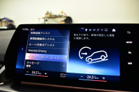 BMW X1 Xﾄﾞﾗｲﾌﾞ20d Mｽﾎﾟｰﾂ ﾏｲﾙﾄﾞﾊｲﾌﾞﾘｯﾄﾞ 7速DCT 4WD 1ｵｰﾅｰ ﾊｲﾗｲﾝ&ﾃｸﾉﾛｼﾞｰP ﾋｰﾀｰ付電動黒革ｱｸﾃｨﾌﾞｼｰﾄ(運転席:ﾏｯｻｰｼﾞ&ﾗﾝﾊﾞｰ) ｶｰﾌﾞﾄﾞﾃﾞｨｽﾌﾟﾚｲ ﾗｲﾌﾞｺｯｸﾋﾟｯﾄ ﾊｰﾏﾝｶｰﾄﾞﾝ ｽﾃｱﾘﾝｸﾞﾋｰﾀｰ ACC HUD 可変Mｻｽ 18AW 2年保証