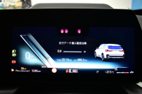 BMW X1 Xﾄﾞﾗｲﾌﾞ20d Mｽﾎﾟｰﾂ ﾏｲﾙﾄﾞﾊｲﾌﾞﾘｯﾄﾞ 7速DCT 4WD 1ｵｰﾅｰ ﾊｲﾗｲﾝ&ﾃｸﾉﾛｼﾞｰP ﾋｰﾀｰ付電動黒革ｱｸﾃｨﾌﾞｼｰﾄ(運転席:ﾏｯｻｰｼﾞ&ﾗﾝﾊﾞｰ) ｶｰﾌﾞﾄﾞﾃﾞｨｽﾌﾟﾚｲ ﾗｲﾌﾞｺｯｸﾋﾟｯﾄ ﾊｰﾏﾝｶｰﾄﾞﾝ ｽﾃｱﾘﾝｸﾞﾋｰﾀｰ ACC HUD 可変Mｻｽ 18AW 2年保証