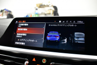 BMW 3シリーズ 330i Mｽﾎﾟｰﾂ 高出力ﾓﾃﾞﾙ ﾌｧｽﾄﾄﾗｯｸ&ｲﾉﾍﾞｰｼｮﾝ&ｺﾝﾌｫｰﾄ&ﾊｲﾗｲﾝP ﾋｰﾀｰ付黒革 ﾚｰｻﾞｰLEDﾗｲﾄ HUD 可変Mｻｽ 19AW ACC HUD Mｽﾎﾟｰﾂﾃﾞﾌ&ﾌﾞﾚｰｷ ｼﾞｪｽﾁｬｰC付ﾀｯﾁﾊﾟﾈﾙﾅﾋﾞ ﾗｲﾌﾞｺｯｸﾋﾟｯﾄ 全周囲ｶﾒﾗ ｱｯﾌﾟﾙｶｰﾌﾟﾚｲ 電動ﾄﾗﾝｸ 2年保証