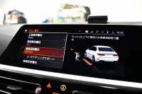 BMW 3シリーズ 330i Mｽﾎﾟｰﾂ 高出力ﾓﾃﾞﾙ  1ｵｰﾅｰ ｲﾉﾍﾞｰｼｮﾝ&ﾊｲﾗｲﾝ&ｺﾝﾌｫｰﾄP ﾋｰﾀｰ付黒革 ﾚｰｻﾞｰLED 全周囲ｶﾒﾗ3ﾋﾞｭｰ ACC HUD LCW Mｽﾎﾟｰﾂﾌﾞﾚｰｷ ﾗｲﾌﾞｺｯｸﾋﾟｯﾄ ｼﾞｪｽﾁｬｰC付ﾀｯﾁﾊﾟﾈﾙﾅﾋﾞ ｱｯﾌﾟﾙｶｰﾌﾟﾚｲ 電動ﾄﾗﾝｸ ﾜｲﾔﾚｽ充電 2年保証