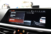 BMW 3シリーズ 330i Mｽﾎﾟｰﾂ 高出力ﾓﾃﾞﾙ  1ｵｰﾅｰ ｲﾉﾍﾞｰｼｮﾝ&ﾊｲﾗｲﾝ&ｺﾝﾌｫｰﾄP ﾋｰﾀｰ付黒革 ﾚｰｻﾞｰLED 全周囲ｶﾒﾗ3ﾋﾞｭｰ ACC HUD LCW Mｽﾎﾟｰﾂﾌﾞﾚｰｷ ﾗｲﾌﾞｺｯｸﾋﾟｯﾄ ｼﾞｪｽﾁｬｰC付ﾀｯﾁﾊﾟﾈﾙﾅﾋﾞ ｱｯﾌﾟﾙｶｰﾌﾟﾚｲ 電動ﾄﾗﾝｸ ﾜｲﾔﾚｽ充電 2年保証