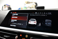 BMW 3シリーズ 330i Mｽﾎﾟｰﾂ 高出力ﾓﾃﾞﾙ  1ｵｰﾅｰ ｲﾉﾍﾞｰｼｮﾝ&ﾊｲﾗｲﾝ&ｺﾝﾌｫｰﾄP ﾋｰﾀｰ付黒革 ﾚｰｻﾞｰLED 全周囲ｶﾒﾗ3ﾋﾞｭｰ ACC HUD LCW Mｽﾎﾟｰﾂﾌﾞﾚｰｷ ﾗｲﾌﾞｺｯｸﾋﾟｯﾄ ｼﾞｪｽﾁｬｰC付ﾀｯﾁﾊﾟﾈﾙﾅﾋﾞ ｱｯﾌﾟﾙｶｰﾌﾟﾚｲ 電動ﾄﾗﾝｸ ﾜｲﾔﾚｽ充電 2年保証