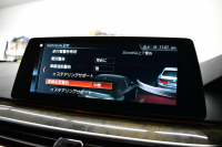 BMW 5シリーズ 540i Mｽﾎﾟｰﾂ 1ｵｰﾅｰ ｻﾝﾙｰﾌ ｲﾉﾍﾞｰｼｮﾝ&ｺﾝﾌｫｰﾄ&ﾊｲﾗｲﾝP 前席ﾏｯｻｰｼﾞ&ﾍﾞﾝﾁ&ｺﾝﾌｫｰﾄ&全席ﾋｰﾀｰ付黒革 ｿﾌﾄｸﾛｰｽﾞﾄﾞｱ HUD 可変ｻｽ Mｽﾎﾟｰﾂﾌﾞﾚｰｷ ACｼｭﾆｯﾂｧｰﾀﾞｳﾝｻｽ LEDﾍｯﾄﾞﾗｲﾄ 液晶ﾒｰﾀｰ ACC LCW ﾀｯﾁﾊﾟﾈﾙﾅﾋﾞ全周ｶﾒ 2年保証