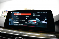 BMW 5シリーズ 540i Mｽﾎﾟｰﾂ 1ｵｰﾅｰ ｻﾝﾙｰﾌ ｲﾉﾍﾞｰｼｮﾝ&ｺﾝﾌｫｰﾄ&ﾊｲﾗｲﾝP 前席ﾏｯｻｰｼﾞ&ﾍﾞﾝﾁ&ｺﾝﾌｫｰﾄ&全席ﾋｰﾀｰ付黒革 ｿﾌﾄｸﾛｰｽﾞﾄﾞｱ HUD 可変ｻｽ Mｽﾎﾟｰﾂﾌﾞﾚｰｷ ACｼｭﾆｯﾂｧｰﾀﾞｳﾝｻｽ LEDﾍｯﾄﾞﾗｲﾄ 液晶ﾒｰﾀｰ ACC LCW ﾀｯﾁﾊﾟﾈﾙﾅﾋﾞ全周ｶﾒ 2年保証