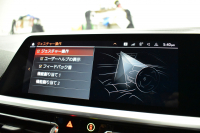 BMW 3シリーズ 320d Xﾄﾞﾗｲﾌﾞ ﾂｰﾘﾝｸﾞ Mｽﾎﾟｰﾂ 4WD ｲﾉﾍﾞｰｼｮﾝ&ﾊｲﾗｲﾝ&ｻｳﾝﾄﾞP ﾋｰﾀｰ付黒革 ﾚｰｻﾞｰLED ﾊｰﾏﾝｶｰﾄﾞﾝ ACC HUD ｼﾞｪｽﾁｬｰC付ﾀｯﾁﾊﾟﾈﾙﾅﾋﾞ ﾗｲﾌﾞｺｯｸﾋﾟｯﾄ 全周囲ｶﾒﾗ ｱｯﾌﾟﾙｶｰﾌﾟﾚｲ ﾌﾙｾｸﾞ ｳｯﾄﾞｲﾝﾃﾘｱ  2年保証