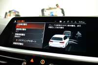 BMW 3シリーズ 320d Xﾄﾞﾗｲﾌﾞ ﾂｰﾘﾝｸﾞ Mｽﾎﾟｰﾂ 4WD ｲﾉﾍﾞｰｼｮﾝ&ﾊｲﾗｲﾝ&ｻｳﾝﾄﾞP ﾋｰﾀｰ付黒革 ﾚｰｻﾞｰLED ﾊｰﾏﾝｶｰﾄﾞﾝ ACC HUD ｼﾞｪｽﾁｬｰC付ﾀｯﾁﾊﾟﾈﾙﾅﾋﾞ ﾗｲﾌﾞｺｯｸﾋﾟｯﾄ 全周囲ｶﾒﾗ ｱｯﾌﾟﾙｶｰﾌﾟﾚｲ ﾌﾙｾｸﾞ ｳｯﾄﾞｲﾝﾃﾘｱ  2年保証