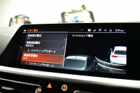 BMW 3シリーズ 320d Xﾄﾞﾗｲﾌﾞ ﾂｰﾘﾝｸﾞ Mｽﾎﾟｰﾂ 4WD ｲﾉﾍﾞｰｼｮﾝ&ﾊｲﾗｲﾝ&ｻｳﾝﾄﾞP ﾋｰﾀｰ付黒革 ﾚｰｻﾞｰLED ﾊｰﾏﾝｶｰﾄﾞﾝ ACC HUD ｼﾞｪｽﾁｬｰC付ﾀｯﾁﾊﾟﾈﾙﾅﾋﾞ ﾗｲﾌﾞｺｯｸﾋﾟｯﾄ 全周囲ｶﾒﾗ ｱｯﾌﾟﾙｶｰﾌﾟﾚｲ ﾌﾙｾｸﾞ ｳｯﾄﾞｲﾝﾃﾘｱ  2年保証