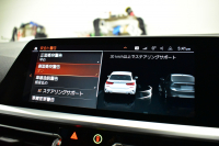 BMW 3シリーズ 320d Xﾄﾞﾗｲﾌﾞ ﾂｰﾘﾝｸﾞ Mｽﾎﾟｰﾂ 4WD ｲﾉﾍﾞｰｼｮﾝ&ﾊｲﾗｲﾝ&ｻｳﾝﾄﾞP ﾋｰﾀｰ付黒革 ﾚｰｻﾞｰLED ﾊｰﾏﾝｶｰﾄﾞﾝ ACC HUD ｼﾞｪｽﾁｬｰC付ﾀｯﾁﾊﾟﾈﾙﾅﾋﾞ ﾗｲﾌﾞｺｯｸﾋﾟｯﾄ 全周囲ｶﾒﾗ ｱｯﾌﾟﾙｶｰﾌﾟﾚｲ ﾌﾙｾｸﾞ ｳｯﾄﾞｲﾝﾃﾘｱ  2年保証