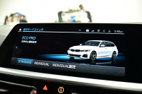 BMW 3シリーズ 320d Xﾄﾞﾗｲﾌﾞ ﾂｰﾘﾝｸﾞ Mｽﾎﾟｰﾂ 4WD ｲﾉﾍﾞｰｼｮﾝ&ﾊｲﾗｲﾝ&ｻｳﾝﾄﾞP ﾋｰﾀｰ付黒革 ﾚｰｻﾞｰLED ﾊｰﾏﾝｶｰﾄﾞﾝ ACC HUD ｼﾞｪｽﾁｬｰC付ﾀｯﾁﾊﾟﾈﾙﾅﾋﾞ ﾗｲﾌﾞｺｯｸﾋﾟｯﾄ 全周囲ｶﾒﾗ ｱｯﾌﾟﾙｶｰﾌﾟﾚｲ ﾌﾙｾｸﾞ ｳｯﾄﾞｲﾝﾃﾘｱ  2年保証