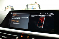 BMW 3シリーズ 320d Xﾄﾞﾗｲﾌﾞ ﾂｰﾘﾝｸﾞ Mｽﾎﾟｰﾂ 4WD ｲﾉﾍﾞｰｼｮﾝ&ﾊｲﾗｲﾝ&ｻｳﾝﾄﾞP ﾋｰﾀｰ付黒革 ﾚｰｻﾞｰLED ﾊｰﾏﾝｶｰﾄﾞﾝ ACC HUD ｼﾞｪｽﾁｬｰC付ﾀｯﾁﾊﾟﾈﾙﾅﾋﾞ ﾗｲﾌﾞｺｯｸﾋﾟｯﾄ 全周囲ｶﾒﾗ ｱｯﾌﾟﾙｶｰﾌﾟﾚｲ ﾌﾙｾｸﾞ ｳｯﾄﾞｲﾝﾃﾘｱ  2年保証
