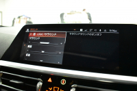 BMW 3シリーズ 320d Xﾄﾞﾗｲﾌﾞ Mｽﾎﾟｰﾂ 4WD ｻﾝﾙｰﾌ 1ｵｰﾅｰ ｲﾉﾍﾞｰｼｮﾝ&ﾌｧｽﾄﾄﾗｯｸ&ﾊｲﾗｲﾝ&ｺﾝﾌｫｰﾄ&ｻｳﾝﾄﾞP ﾚｰｻﾞｰLED HUD ﾋｰﾀｰ付黒革 全周囲ｶﾒﾗ  ACC 19AW 可変Mｻｽ Mｽﾎﾟｰﾂﾌﾞﾚｰｷ ﾊｰﾏﾝｶｰﾄﾞﾝ  ﾗｲﾌﾞｺｯｸﾋﾟｯﾄﾀｯﾁﾊﾟﾈﾙﾅﾋﾞ 電動ﾄﾗﾝｸ 2年保証