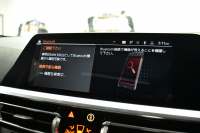 BMW 3シリーズ 320d Xﾄﾞﾗｲﾌﾞ Mｽﾎﾟｰﾂ 4WD ｻﾝﾙｰﾌ 1ｵｰﾅｰ ｲﾉﾍﾞｰｼｮﾝ&ﾌｧｽﾄﾄﾗｯｸ&ﾊｲﾗｲﾝ&ｺﾝﾌｫｰﾄ&ｻｳﾝﾄﾞP ﾚｰｻﾞｰLED HUD ﾋｰﾀｰ付黒革 全周囲ｶﾒﾗ  ACC 19AW 可変Mｻｽ Mｽﾎﾟｰﾂﾌﾞﾚｰｷ ﾊｰﾏﾝｶｰﾄﾞﾝ  ﾗｲﾌﾞｺｯｸﾋﾟｯﾄﾀｯﾁﾊﾟﾈﾙﾅﾋﾞ 電動ﾄﾗﾝｸ 2年保証