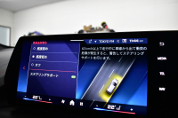 BMW 2シリーズ M235 Xﾄﾞﾗｲﾌﾞ ｸﾞﾗﾝｸｰﾍﾟ 新車保証R11.3月迄 7速DCT 1ｵｰﾅｰ individualｶﾗｰ｢ﾀﾝｻﾞﾅｲﾄﾌﾞﾙｰ｣  ﾃｸﾉﾛｼﾞｰP 可変Mｻｽ ｱｲｺﾆｯｸｸﾞﾛｰ ﾋｰﾀｰ付赤革Mｽﾎﾟｰﾂｼｰﾄ  Mｽﾎﾟｰﾂﾌﾞﾚｰｷ HUD ACC Pｱｼｽﾄ+ ﾗｲﾌﾞｺｯｸﾋﾟｯﾄﾌﾟﾛ  ｲﾝﾃﾘｱｶﾒﾗ 2年保証