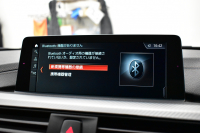 BMW 3シリーズ 320dﾂｰﾘﾝｸﾞ Mｽﾎﾟｰﾂｴﾃﾞｨｼｮﾝｼｬﾄﾞｰ LCI後期限定 ﾋｰﾀｰ付黒革 専用ﾀﾞｰｸLEDﾍｯﾄﾞﾗｲﾄ&ﾃｰﾙ 液晶ﾒｰﾀｰ 追従ACC ﾀｯﾁﾊﾟﾈﾙHDDﾅﾋﾞ 車線変更&逸脱&歩行者警告 衝突軽減ﾌﾞﾚｰｷ  19AW 電動Rｹﾞｰﾄ 前後PDC Bｶﾒﾗ  2年保証