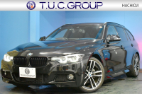 BMW 3シリーズ 320dﾂｰﾘﾝｸﾞ Mｽﾎﾟｰﾂｴﾃﾞｨｼｮﾝｼｬﾄﾞｰ LCI後期限定 ﾋｰﾀｰ付黒革 専用ﾀﾞｰｸLEDﾍｯﾄﾞﾗｲﾄ&ﾃｰﾙ 液晶ﾒｰﾀｰ 追従ACC ﾀｯﾁﾊﾟﾈﾙHDDﾅﾋﾞ 車線変更&逸脱&歩行者警告 衝突軽減ﾌﾞﾚｰｷ  19AW 電動Rｹﾞｰﾄ 前後PDC Bｶﾒﾗ  2年保証