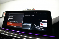 BMW 5シリーズ 530i ﾂｰﾘﾝｸﾞ Mｽﾎﾟｰﾂ LCI後期 ｾﾚｸﾄP ﾊﾟﾉﾗﾏｻﾝﾙｰﾌ 全席ﾋ-ﾀ-付ﾌﾞﾗｯｸﾚｻﾞｰ ﾊｰﾏﾝｶｰﾄﾞﾝ 新ﾃﾞｻﾞｲﾝLEDﾍｯﾄﾞﾗｲﾄ ACC HUD LCW 可変ｻｽﾍﾟﾝｼｮﾝ 19AW Mｽﾎﾟｰﾂﾌﾞﾚｰｷ ﾗｲﾌﾞｺｸﾋﾟｯﾄ ﾌﾙｾｸﾞ全周囲ｶﾒﾗ 電動Rｹﾞｰﾄ ｽﾏｰﾄｷｰ 2年保証
