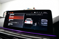 BMW 5シリーズ 530i ﾂｰﾘﾝｸﾞ Mｽﾎﾟｰﾂ LCI後期 ｾﾚｸﾄP ﾊﾟﾉﾗﾏｻﾝﾙｰﾌ 全席ﾋ-ﾀ-付ﾌﾞﾗｯｸﾚｻﾞｰ ﾊｰﾏﾝｶｰﾄﾞﾝ 新ﾃﾞｻﾞｲﾝLEDﾍｯﾄﾞﾗｲﾄ ACC HUD LCW 可変ｻｽﾍﾟﾝｼｮﾝ 19AW Mｽﾎﾟｰﾂﾌﾞﾚｰｷ ﾗｲﾌﾞｺｸﾋﾟｯﾄ ﾌﾙｾｸﾞ全周囲ｶﾒﾗ 電動Rｹﾞｰﾄ ｽﾏｰﾄｷｰ 2年保証