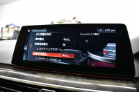 BMW 5シリーズ 523iﾂｰﾘﾝｸﾞ Mｽﾎﾟｰﾂ ﾊﾟﾉﾗﾏｻﾝﾙｰﾌ ﾊｲﾗｲﾝP 全席ﾋｰﾀｰ付ｷｬﾝﾍﾞﾗﾍﾞｰｼﾞｭﾚｻﾞｰ  追従ACC ｱﾀﾞﾌﾟﾃｨﾌﾞLEDﾍｯﾄﾞﾗｲﾄ ﾀｯﾁﾊﾟﾈﾙHDDﾅﾋﾞ 全周囲ｶﾒﾗ3Dﾋﾞｭｰ Pｱｼｽﾄ 衝突軽減ﾌﾞﾚｰｷ 車線変更&逸脱&歩行者警告 液晶ﾒｰﾀｰ  19AW 2年保証