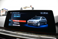 BMW 5シリーズ 523iﾂｰﾘﾝｸﾞ Mｽﾎﾟｰﾂ ﾊﾟﾉﾗﾏｻﾝﾙｰﾌ ﾊｲﾗｲﾝP 全席ﾋｰﾀｰ付ｷｬﾝﾍﾞﾗﾍﾞｰｼﾞｭﾚｻﾞｰ  追従ACC ｱﾀﾞﾌﾟﾃｨﾌﾞLEDﾍｯﾄﾞﾗｲﾄ ﾀｯﾁﾊﾟﾈﾙHDDﾅﾋﾞ 全周囲ｶﾒﾗ3Dﾋﾞｭｰ Pｱｼｽﾄ 衝突軽減ﾌﾞﾚｰｷ 車線変更&逸脱&歩行者警告 液晶ﾒｰﾀｰ  19AW 2年保証