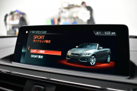 BMW 2シリーズ 220i ｶﾌﾞﾘｵﾚ Mｽﾎﾟｰﾂ LCI後期  1ｵｰﾅｰ 追従ACC  ﾍｷｻｺﾞﾅﾙLEDﾍｯﾄﾞﾗｲﾄ ﾋｰﾀｰ付黒革 ｵﾌﾟｼｮﾝ18AW NEWﾃﾞｻﾞｲﾝﾒｰﾀｰﾊﾟﾈﾙ 衝突軽減ﾌﾞﾚｰｷ 車線逸脱&歩行者警告 ﾀｯﾁﾊﾟﾈﾙHDDﾅﾋﾞ 前後PDC Bｶﾒﾗ Pｱｼｽﾄ 2年保証